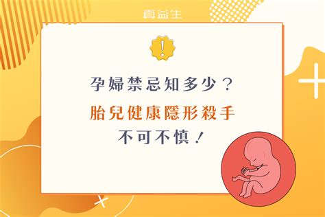 孕婦剪髮禁忌|孕婦剪髮注意事項